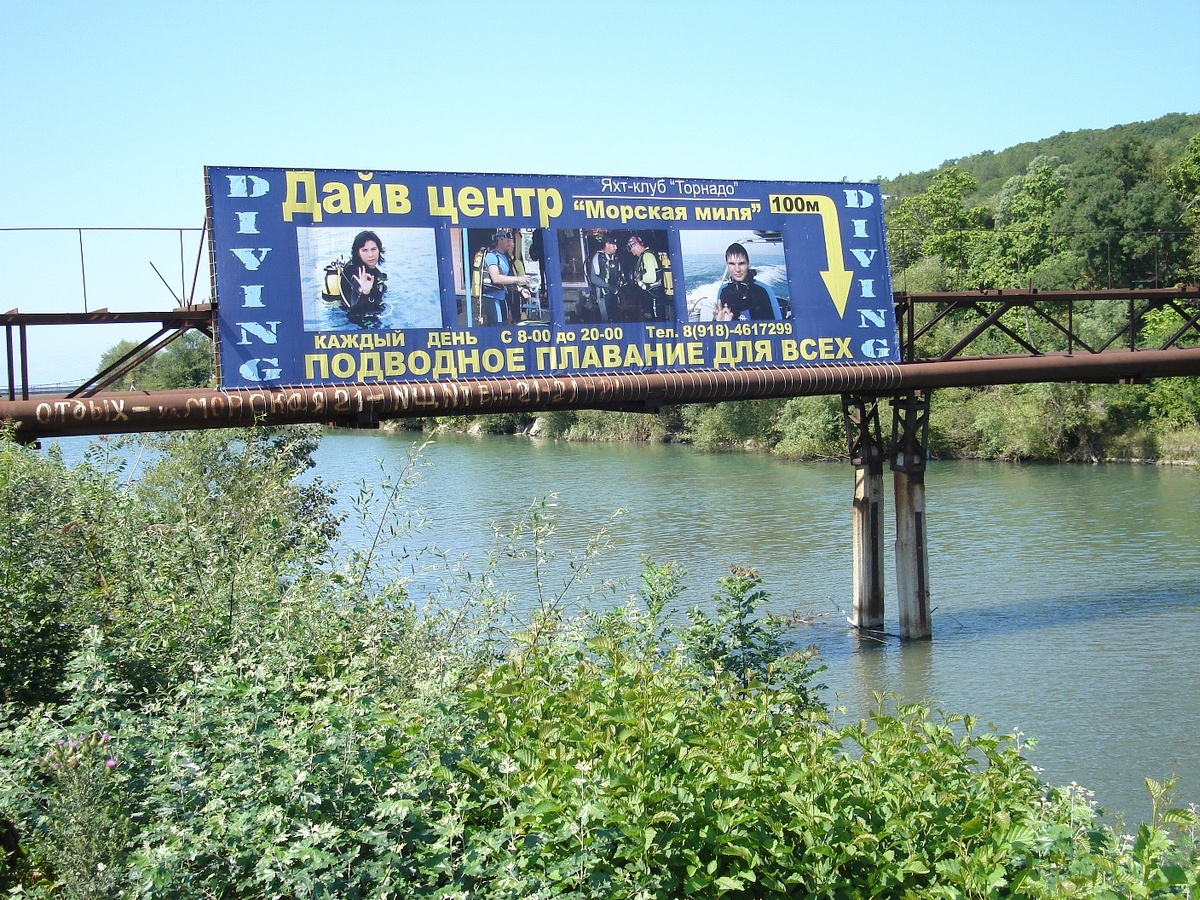 Река глубиной по пояс. Фото автора