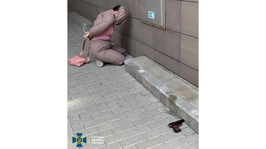    Фото: t.me/SBUkr