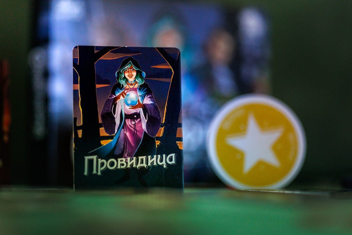Настольная игра Слово Волка / Werewords - карта провидицы