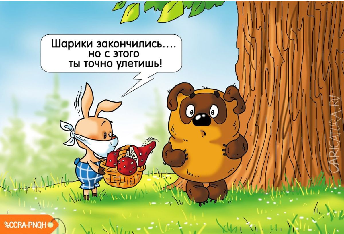 Автор: Александр Ермолович