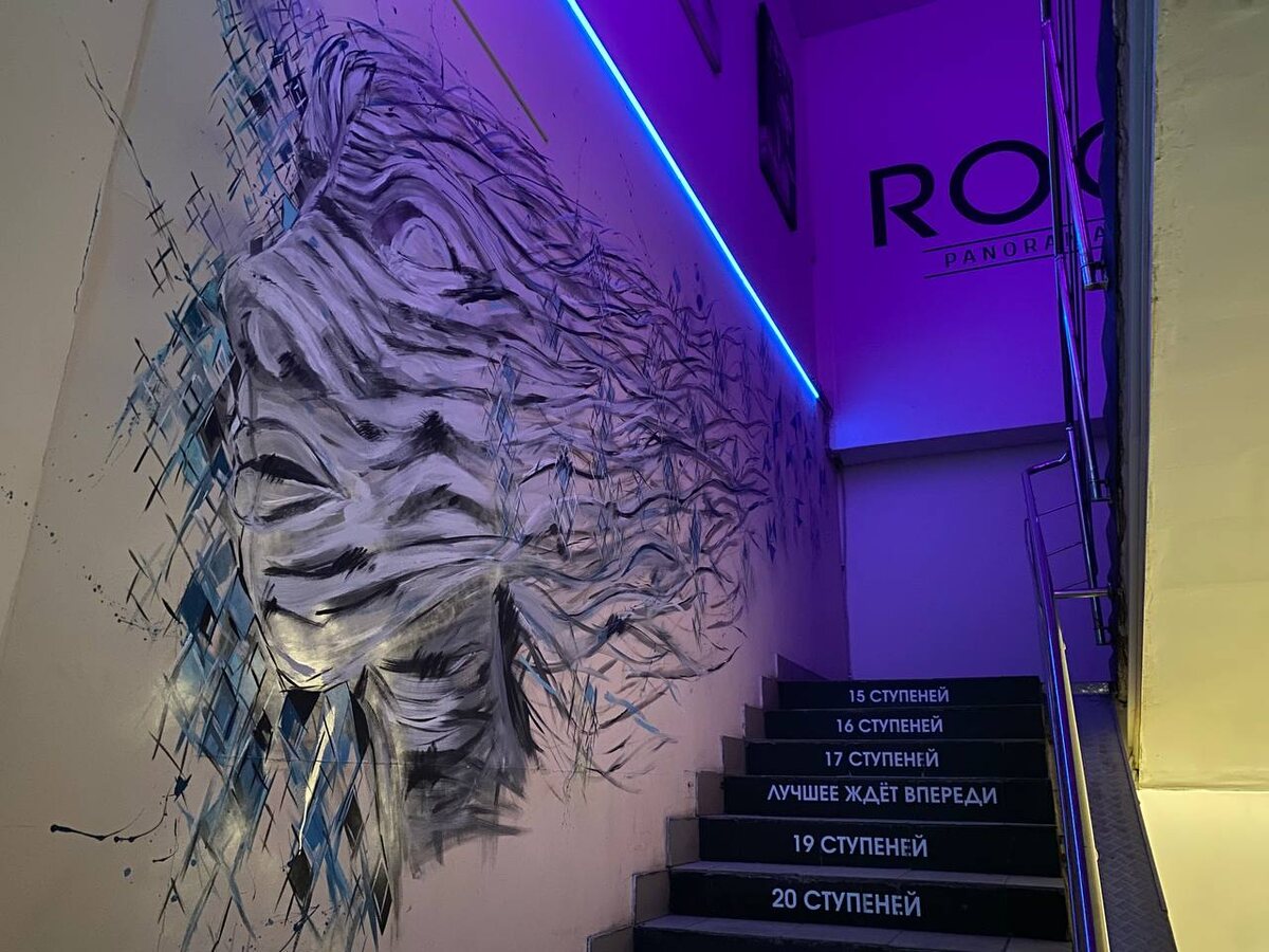 Немного наверх