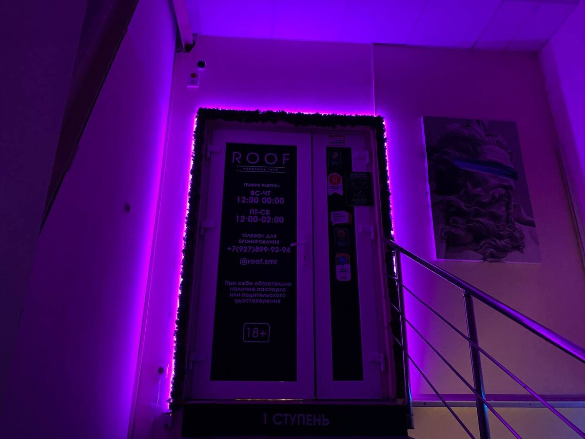 Дверь в само кафе