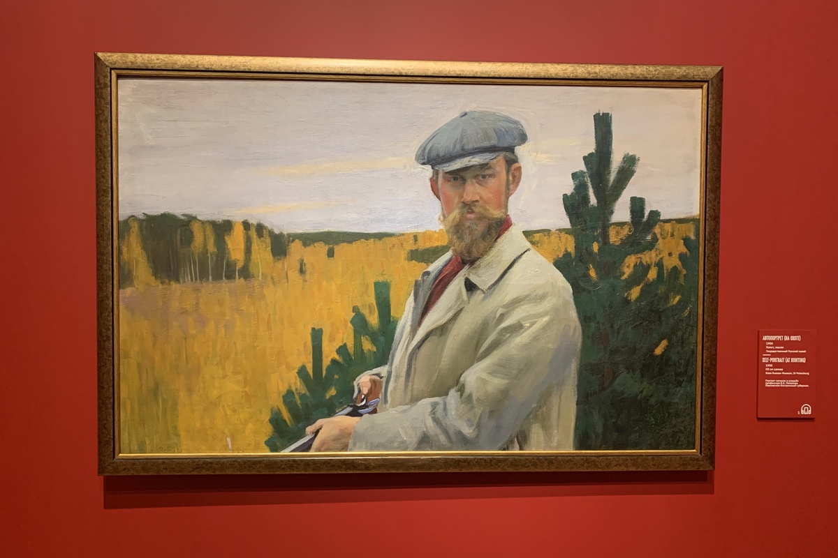    Б. Кустодиев. Автопортрет (На охоте). 1905/Екатерина Якушева