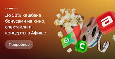 Скриншот из МП СБЕРа