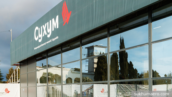     Фото: sukhumaero.com   
 Текст: Андрей Резчиков