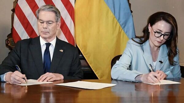    © Министерство финансов США