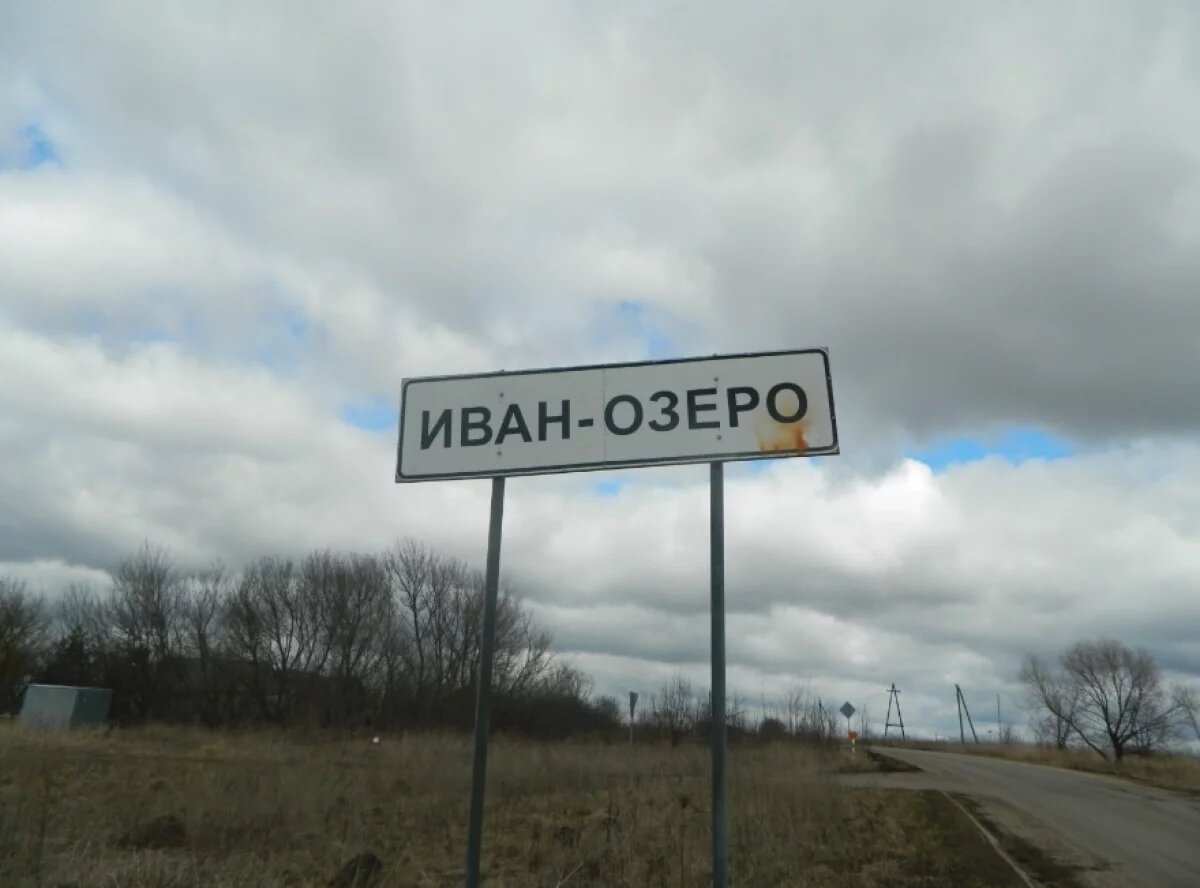    Крест на Иван-Озере?