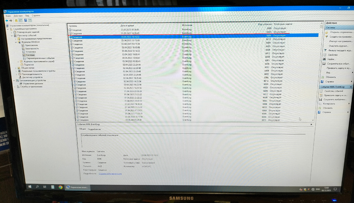 Листайте вправо, там интересное. Важное подчёркнуто красным.