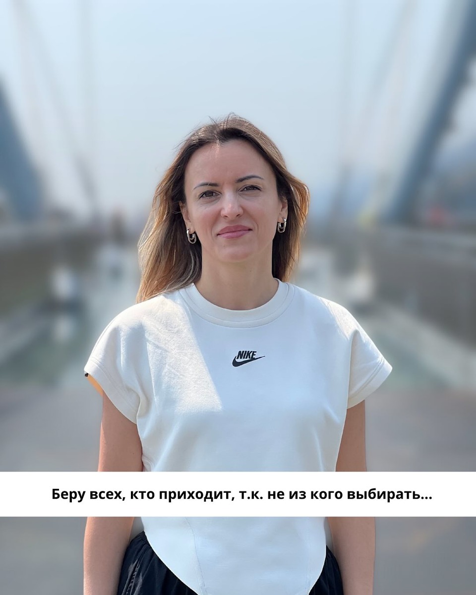 Привет, на связи Татьяна Шинкаренко @tatiana_shink