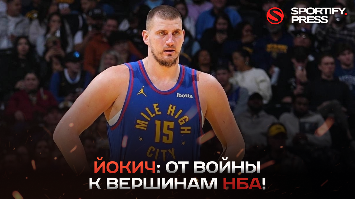 Фото: vk.com/denver_nba