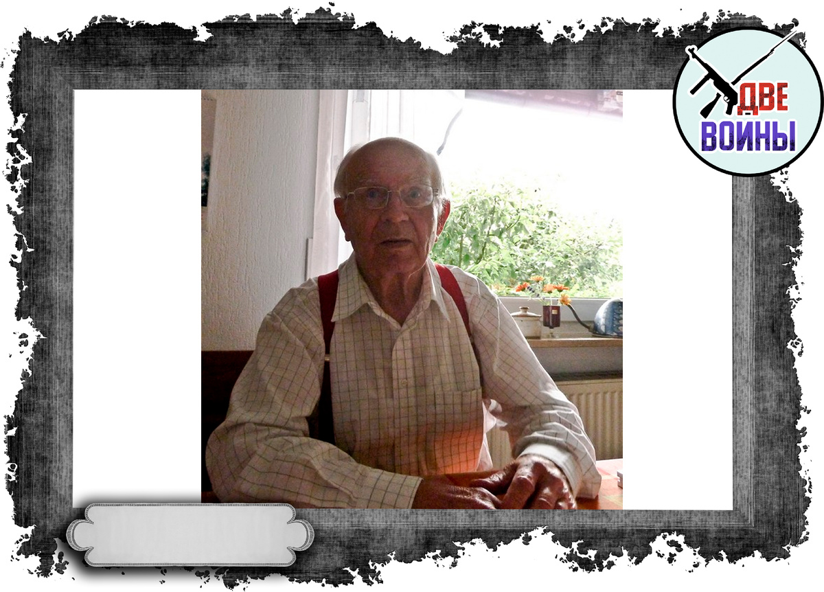 Виттманн на пенсии. Фото в свободном доступе.