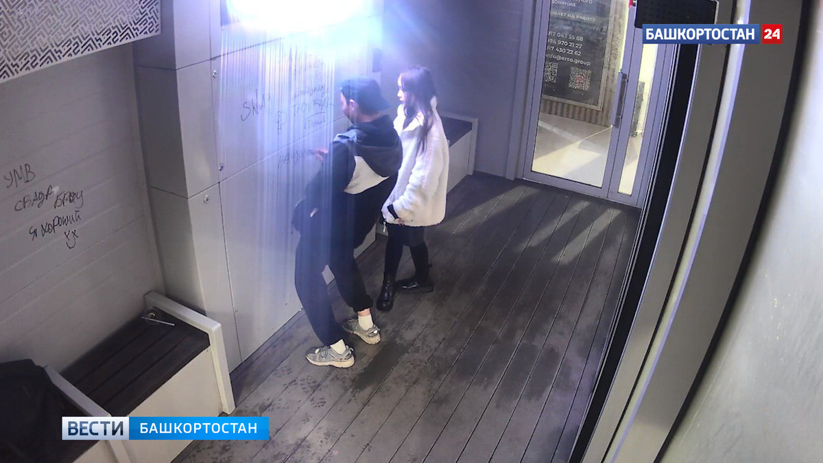    В Уфе вандалы разрисовали «умную» остановку на «Гостином дворе»