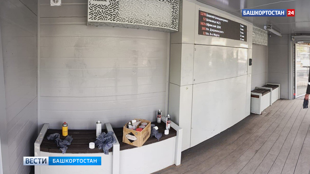    В Уфе вандалы разрисовали «умную» остановку на «Гостином дворе»