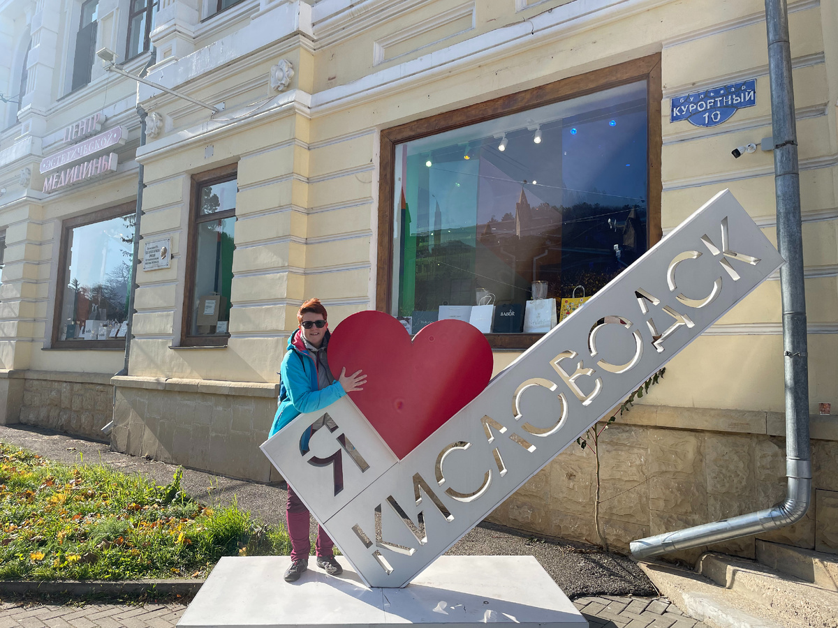 Кисловодск влюбляет в себя