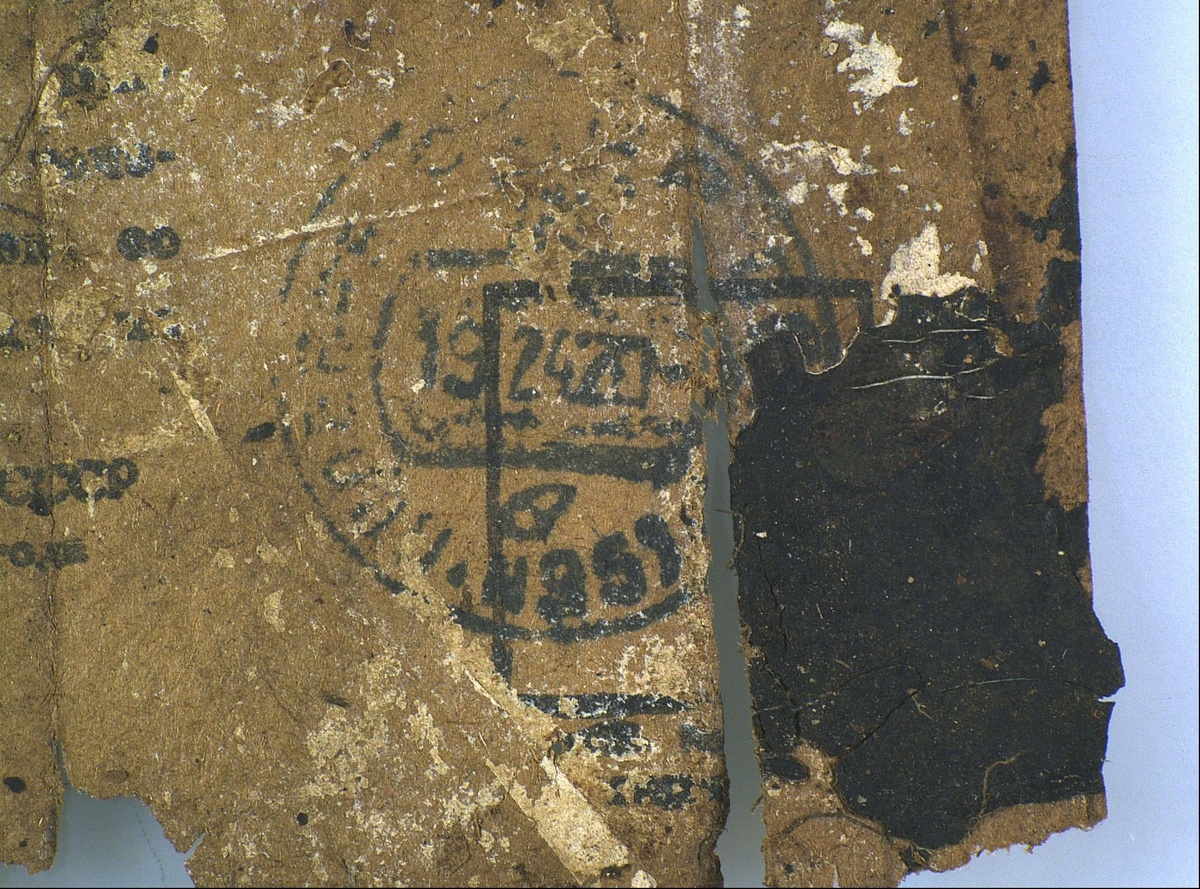 Штемпель с номеро полевой почты - 957