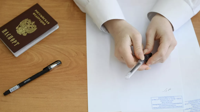   РИА Новости