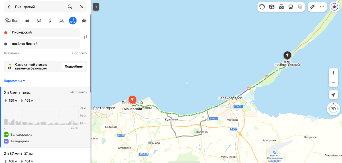 Мы прикинули свои силы, и после недолгих размышлений, выбор пал на участок между Пионерским и Куршской косой (с заездом на косу), протяженность которого составляет примерно 30 километров. Этот маршрут обещал быть не только живописным, но и достаточно увлекательным, ведь он проходил через курортный Зеленоградск. 