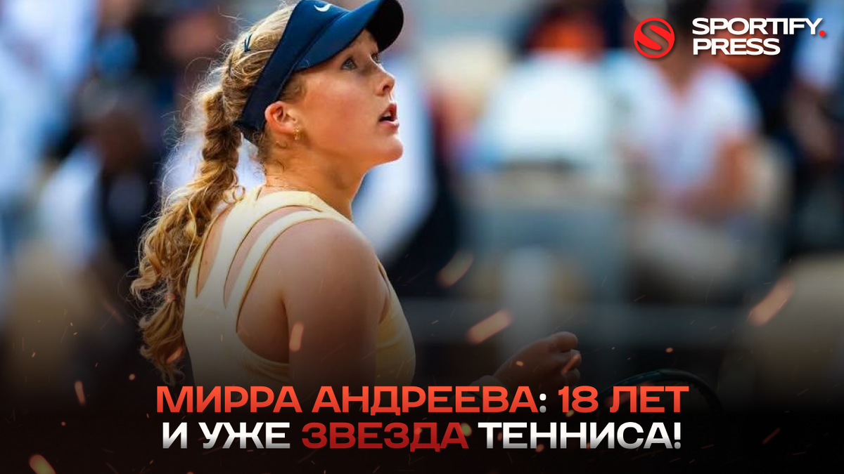 Фото: социальные сети Мирры Андреевой