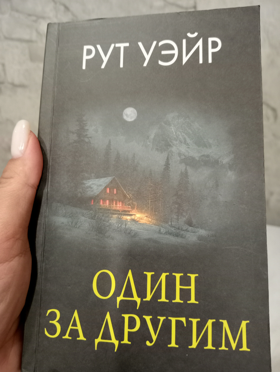 Обложка мягкая, качество нормальное.