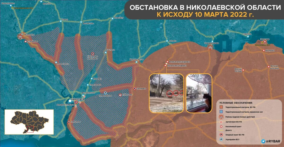 Источник: t.me/rybar. 