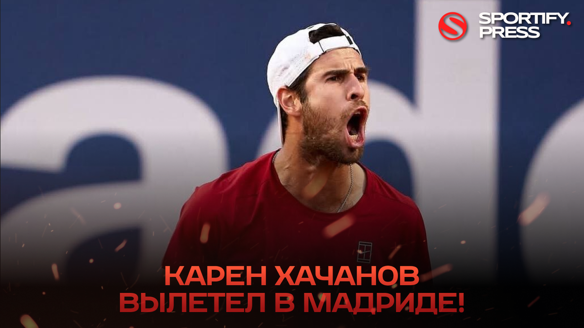 Фото: социальные сети Карена Хачанова