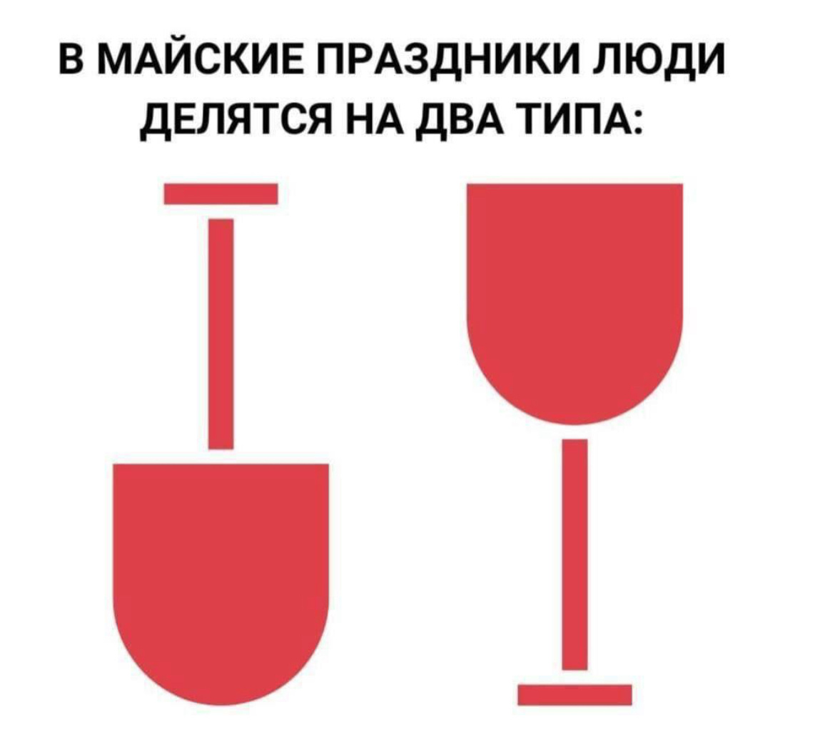 Картинка из открытых источников 