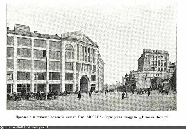 Фотография - из открытых источников Яндекса