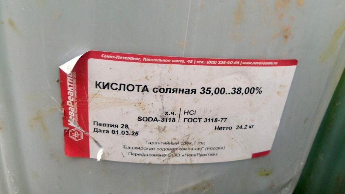    Фото: vk.com/spb_ecostroy