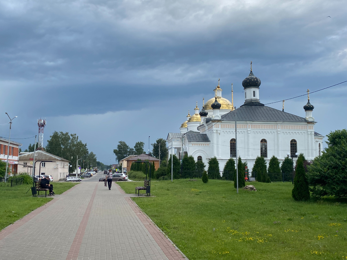 Центр Мглина