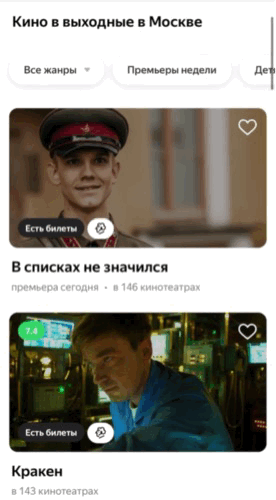 Кинопрокат сегодня. Как видите - 90% наши фильмы 