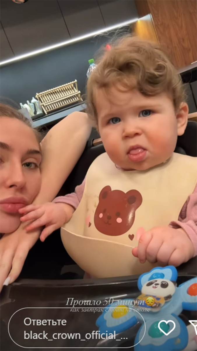 Таня завтракала вдвоем с дочкой. Прошло 50 минут, а Рома так и не появился на кухне. Фото: соцсети Тани Мусульбес