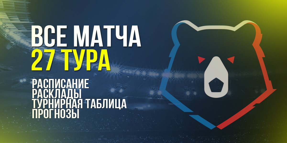 Обложка к статье Спортклик