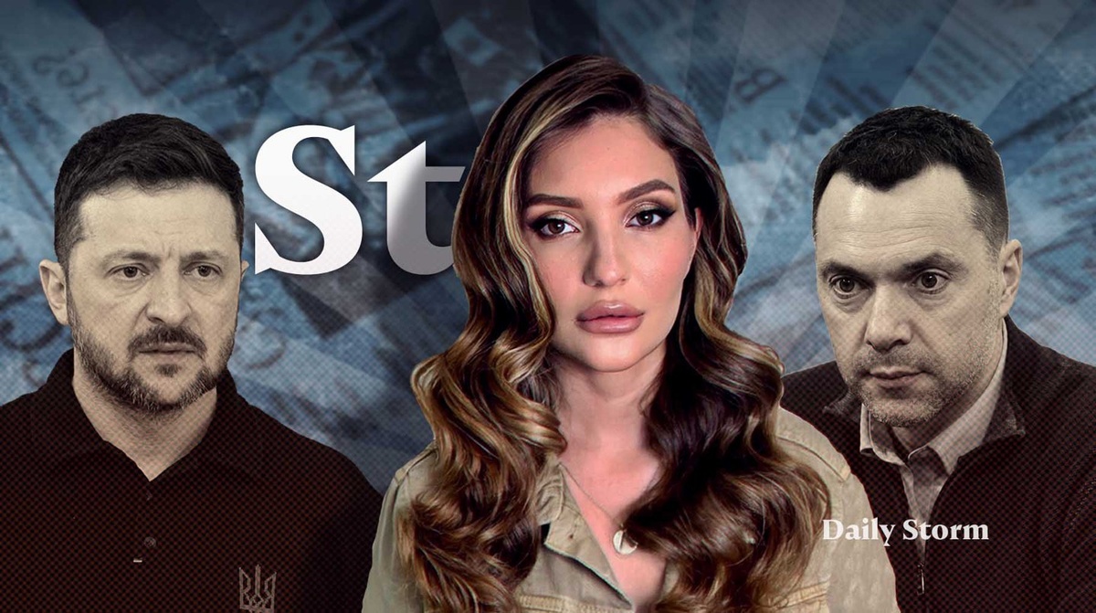    Коллаж: Daily Storm