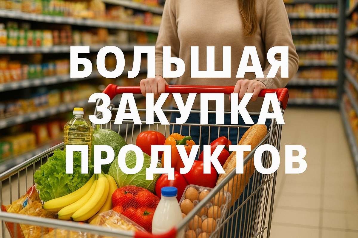 Математика жизни. Изображение я сгенерировала с помощью SoraImages