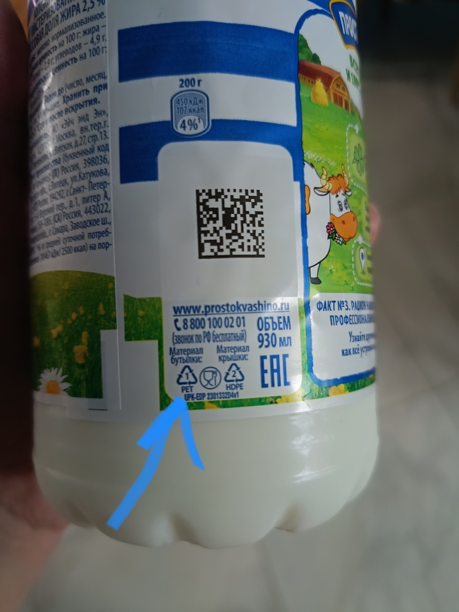 PET может быть напмано и на английском языке