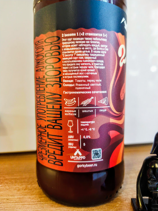 Мутненько получилась, фоткал на телефон. Как и всегда)))