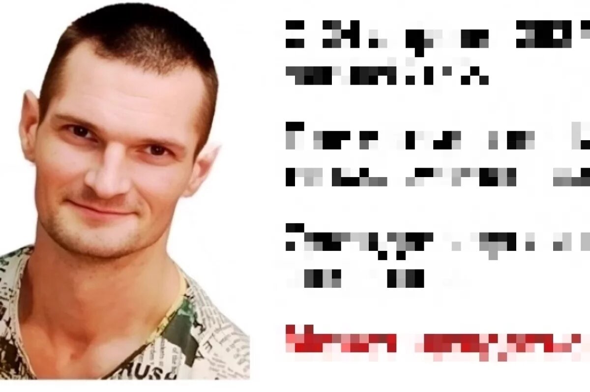    В Тверской области разыскивают пропавшего Александра Желнова