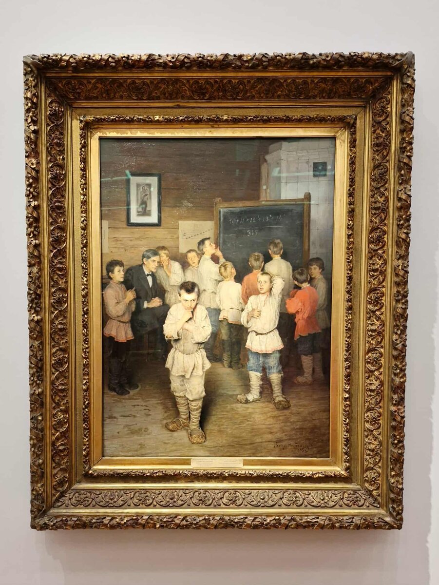 Устный счёт. В народной школе С.А. Рачинского, Н.Богданов-Бельский (1895)