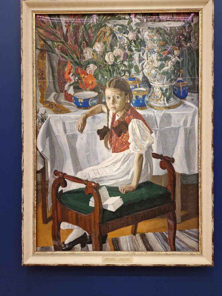 Девочка и фарфор (Фрося), А.Головин (1916)