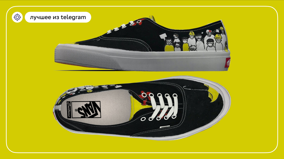 Источник: businessoffashion.com