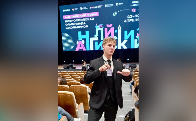    © Комитет образования Ленинградской области