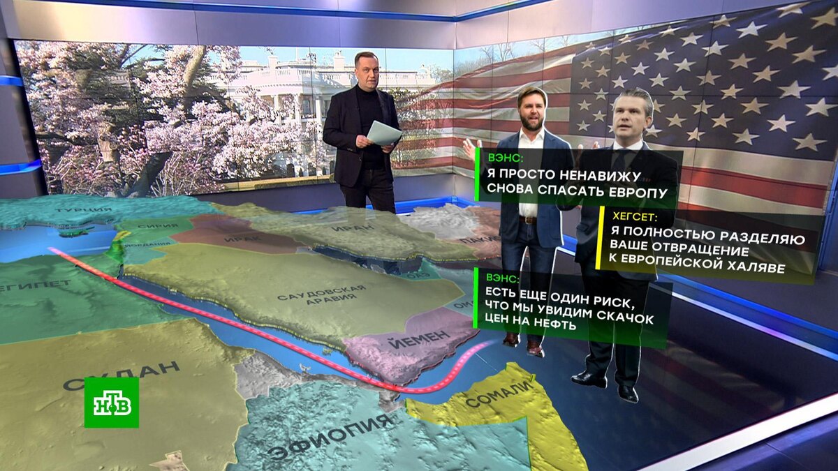    Журналист в секретном чате: детали скандала с утечкой переписки чиновников США