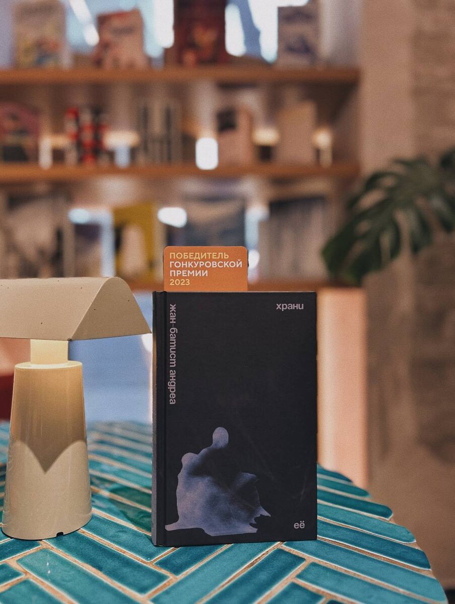 Фото: @nesu_krasivoe