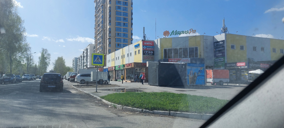   Мария Ра. В Новексе на втором этаже и отоварились своим "перцем" нарисованным. Большой магазин.