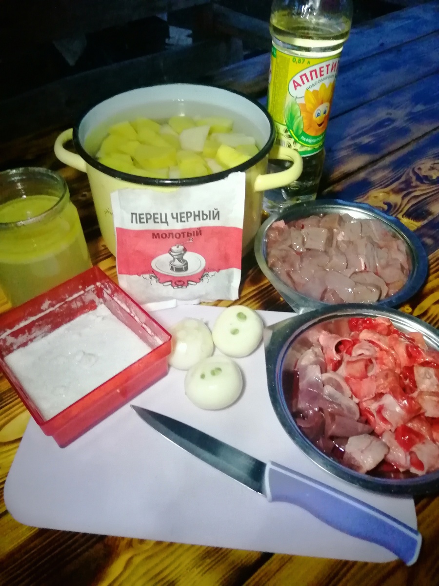    Ингредиенты