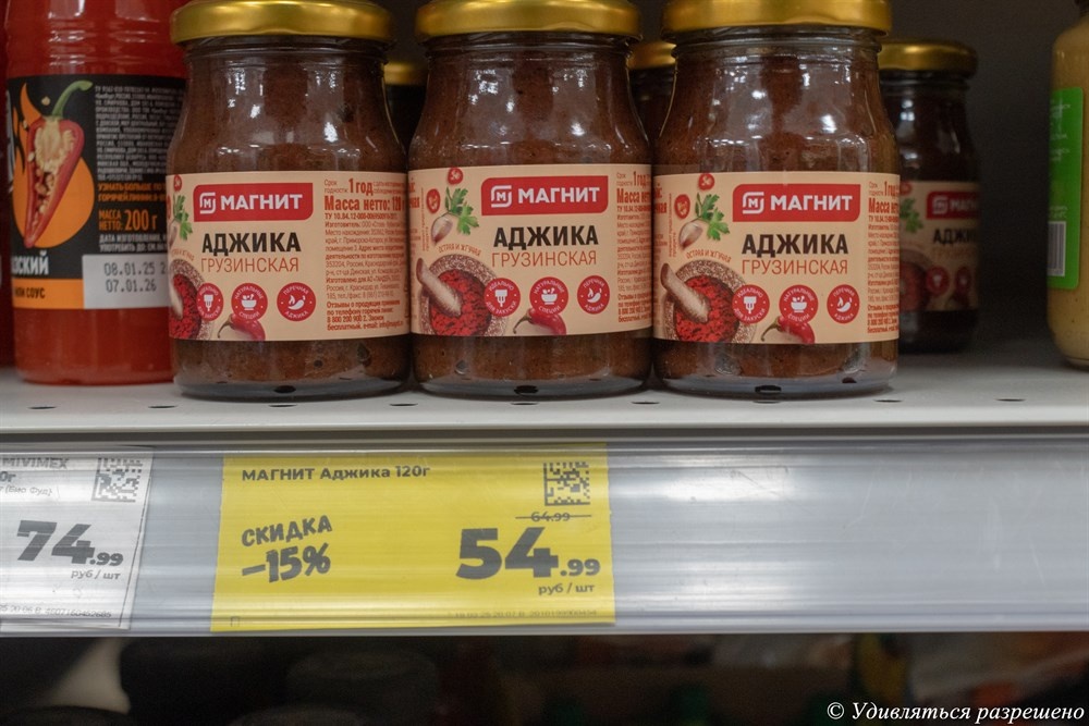 Стоимость в магазине