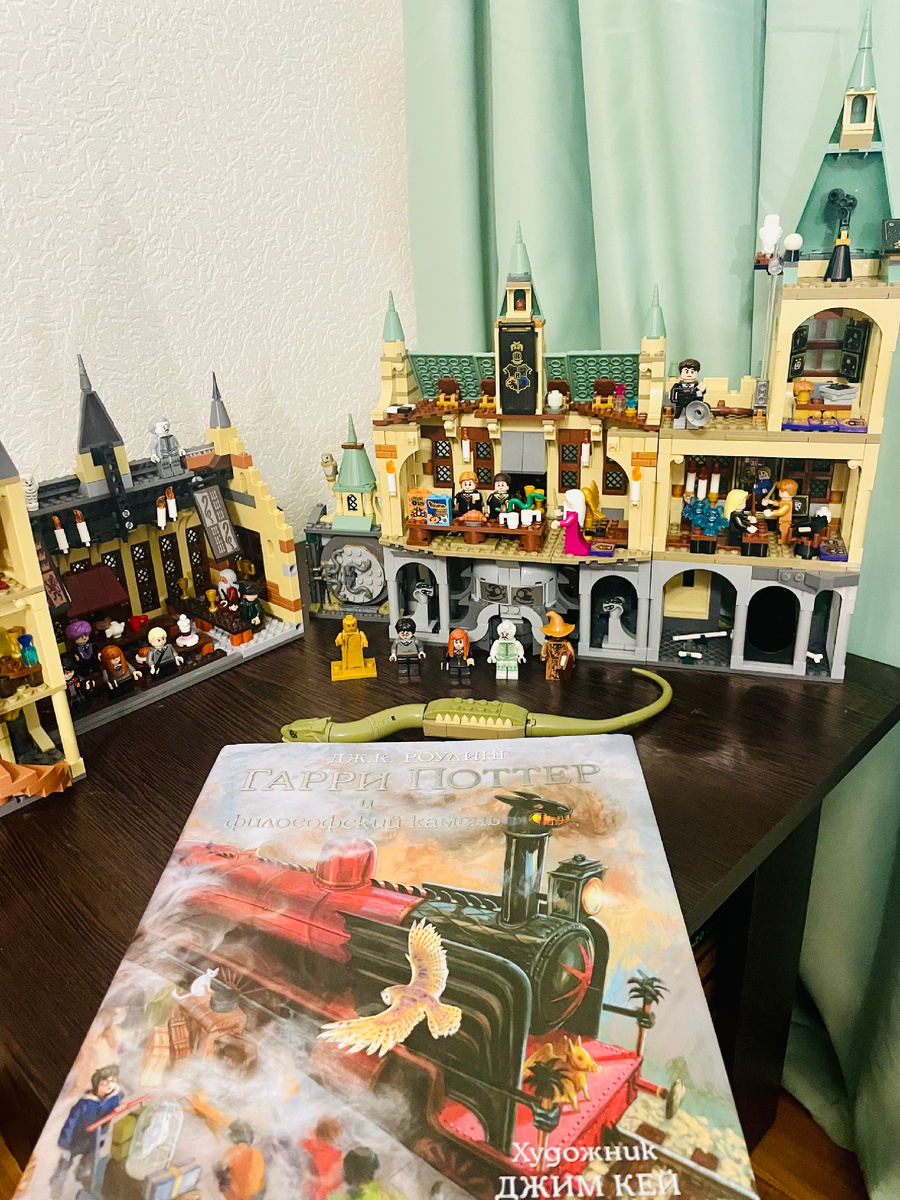 Гарри Поттер и Философский камень