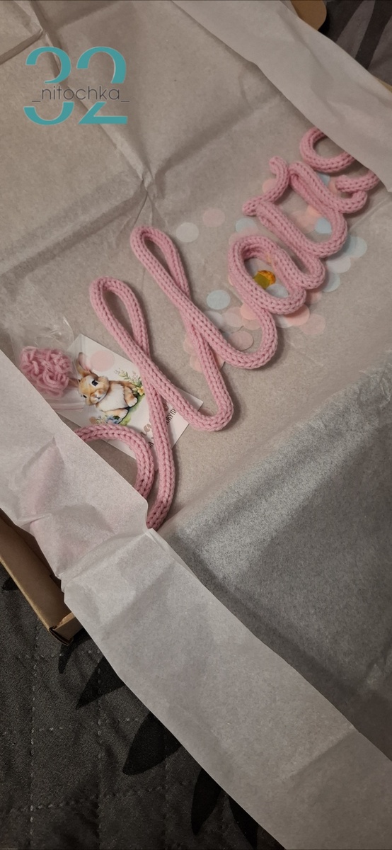 Самая маленькая коробка 