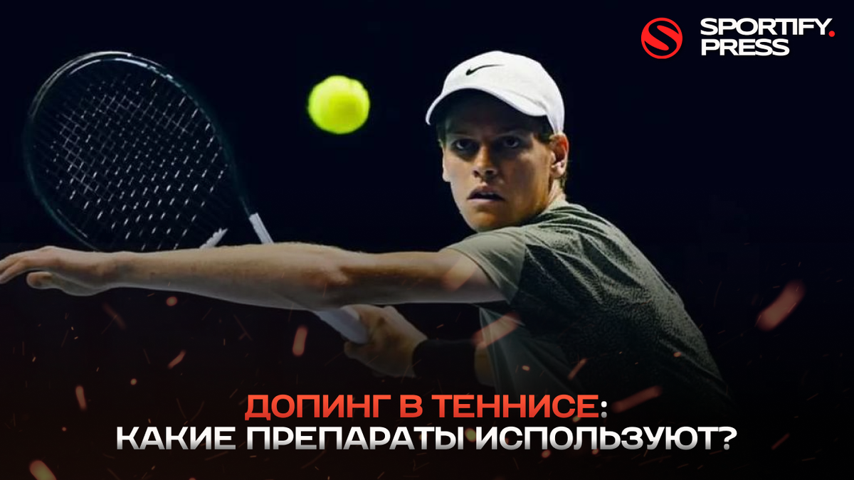 Фото: социальные сети Янника Синнера