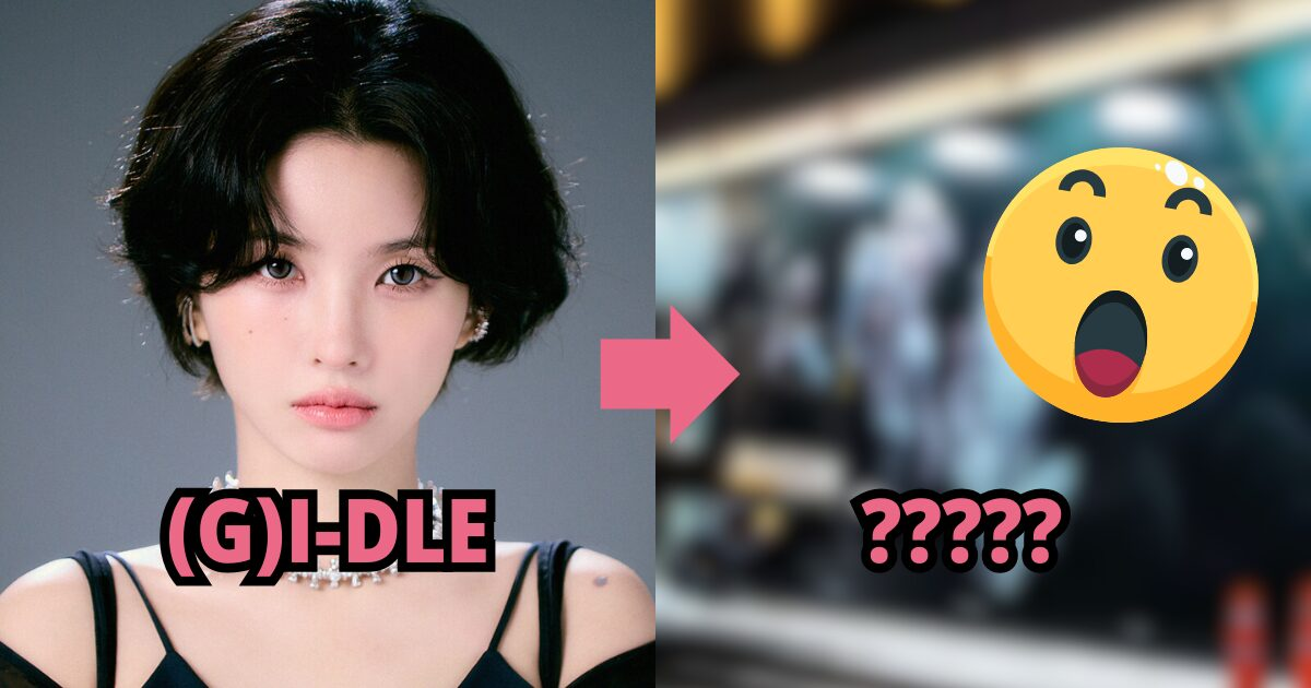 Группа (G)I-DLE